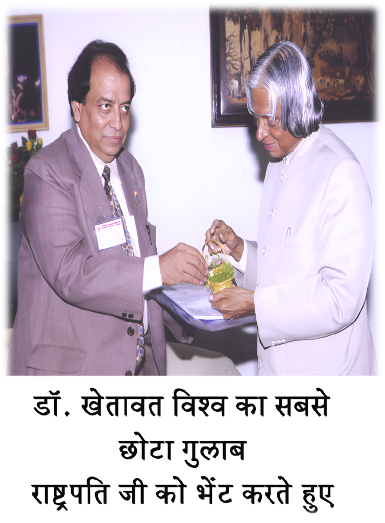 apj kalam